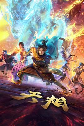 新世纪福音战士剧场版序 渚薰角色图